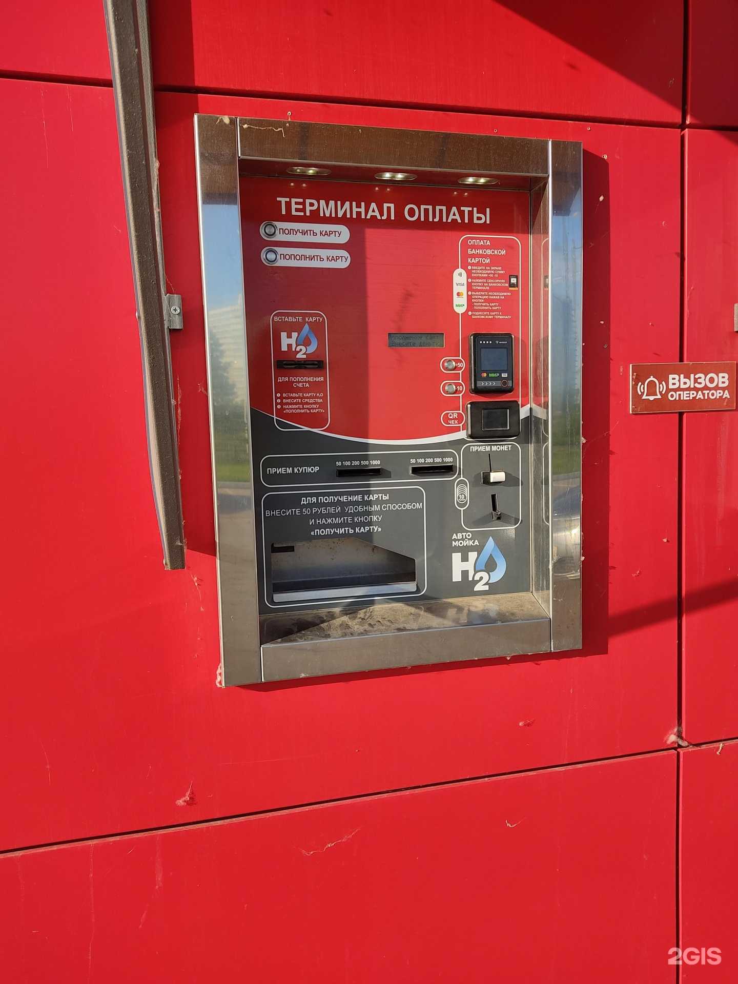 Отзывы на компанию Колёса Даром в Набережных Челнах c фото - фотография 2 из 2