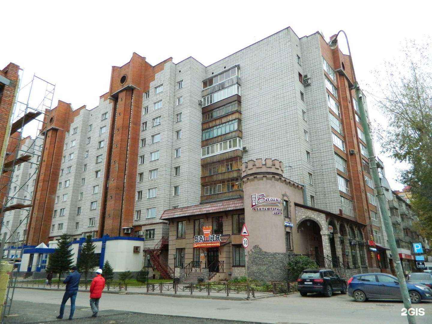 Отзывы на компанию Башня в Томске c фото - фотография 2 из 2