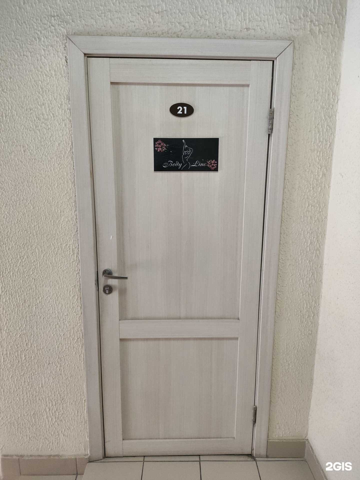 Отзывы на компанию Onyx master в г. Барнаул c фото