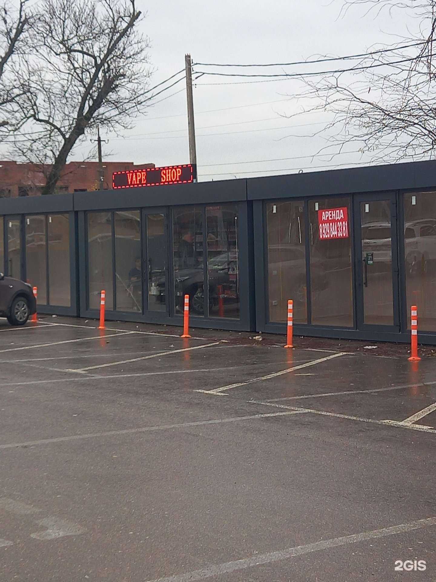 Отзывы на компанию Вейп шоп в Краснодаре c фото
