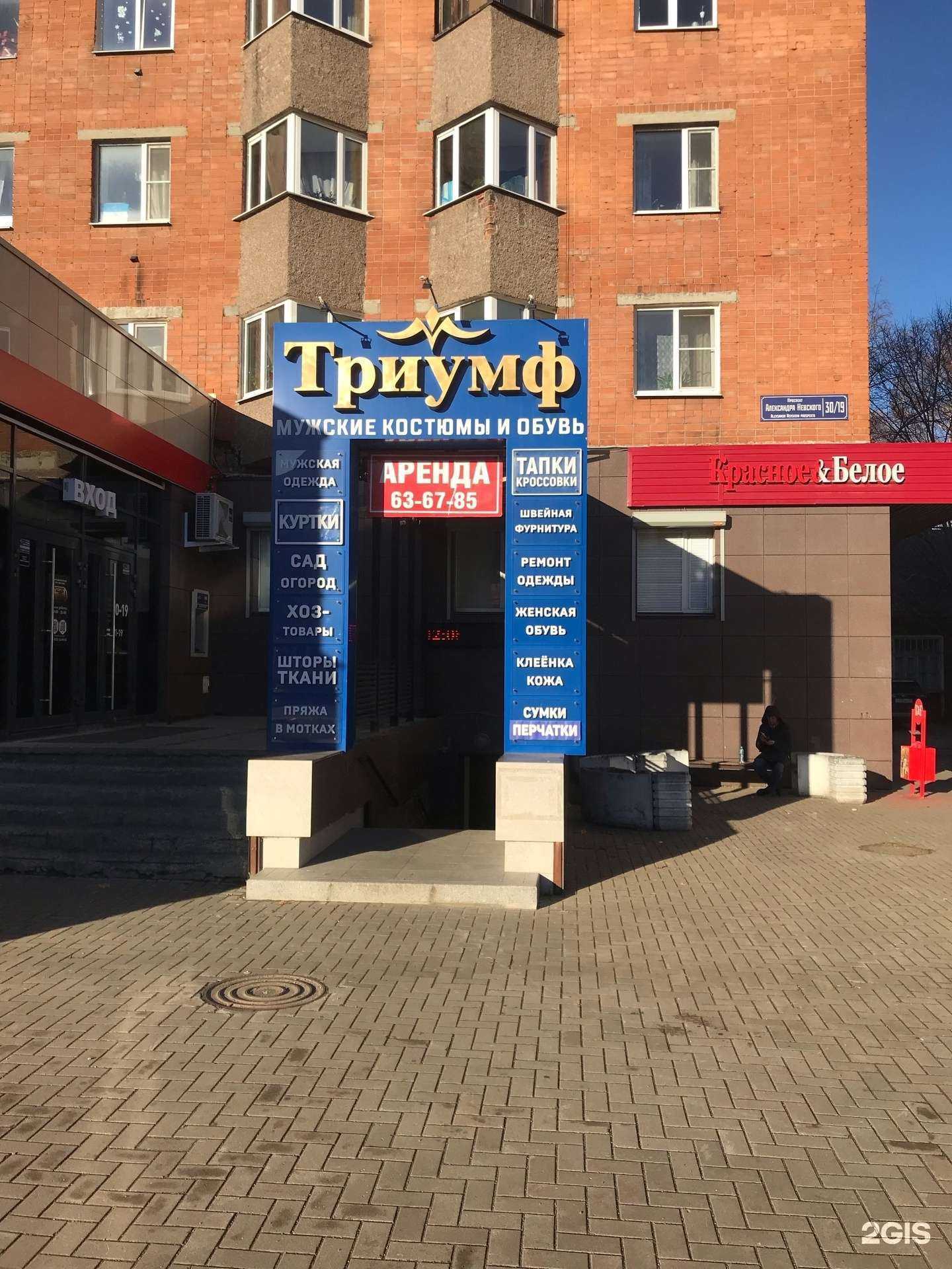 Отзывы на компанию Магазин мужских костюмов и обуви в г. Петрозаводск c фото