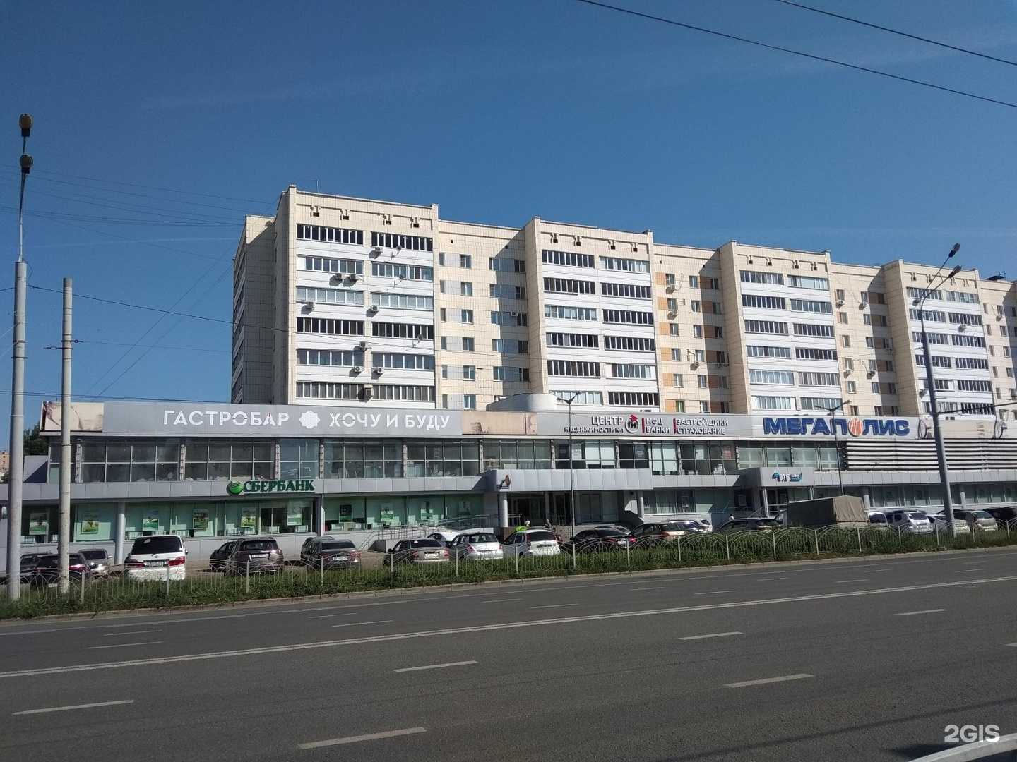 Отзывы на компанию МАНГАЛ в Казани c фото - фотография 2 из 2