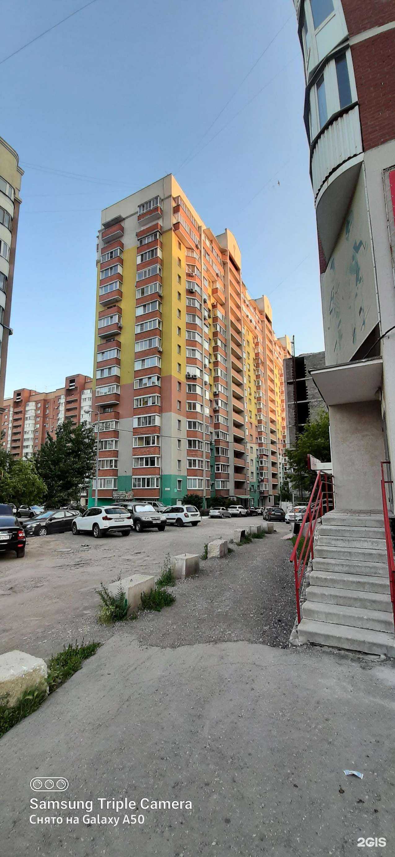 Отзывы на компанию Happy panda в Самаре c фото - фотография 2 из 2