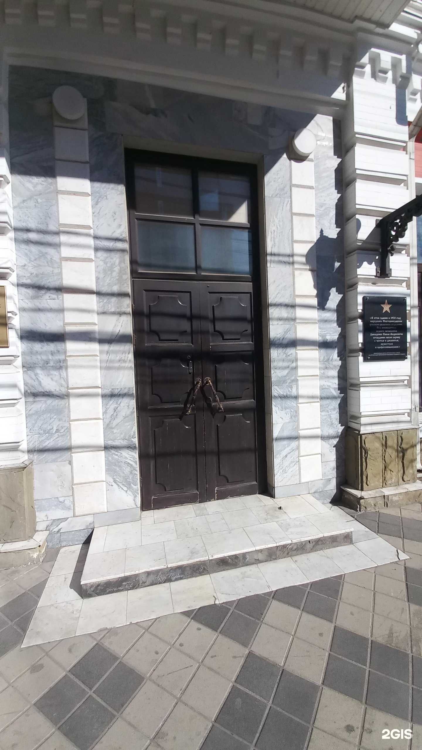 Отзывы на компанию Пеликан в Краснодаре c фото