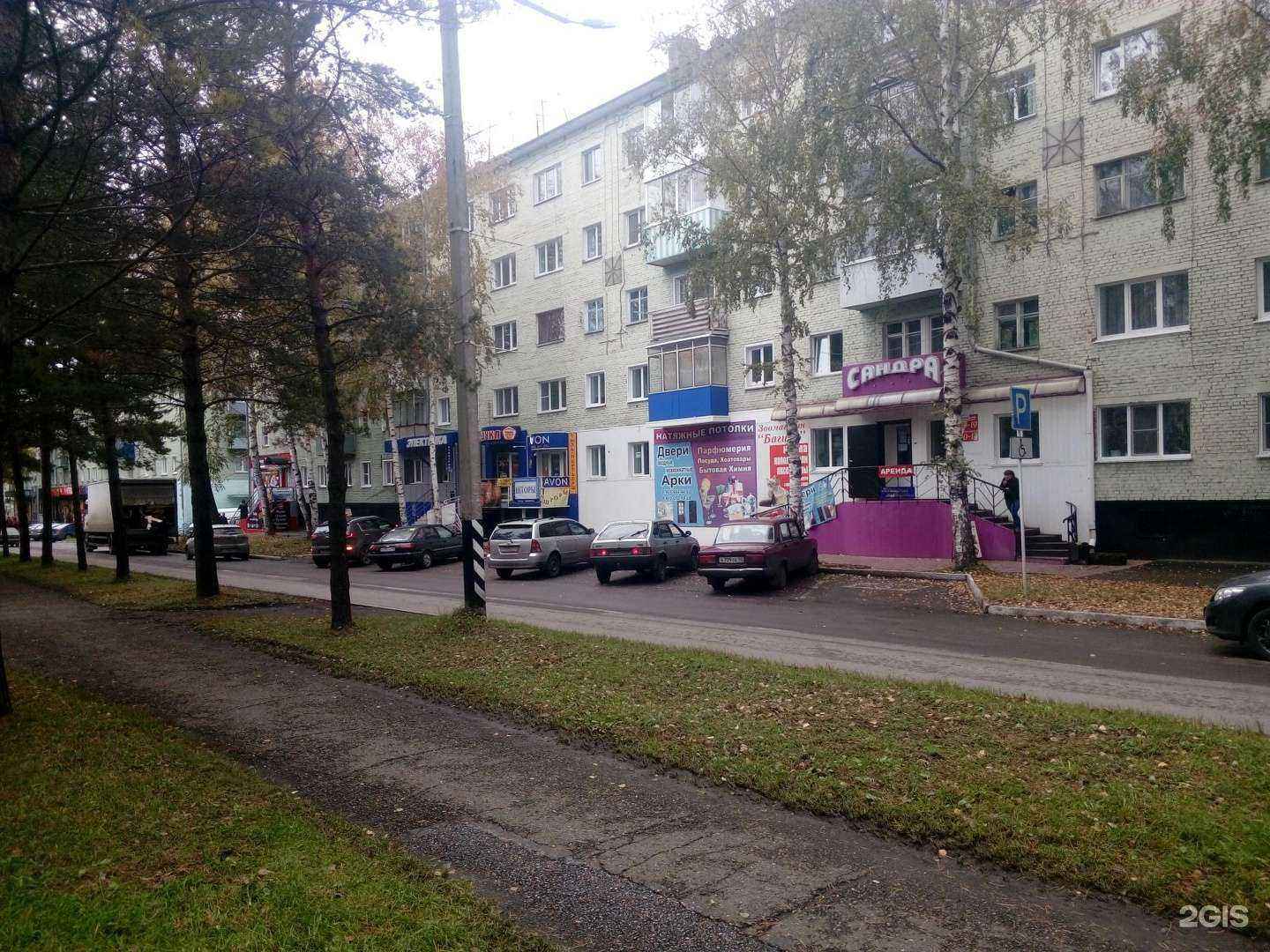 Отзывы на компанию Магазин мяса и домашних полуфабрикатов в Осинниках c фото - фотография 2 из 2