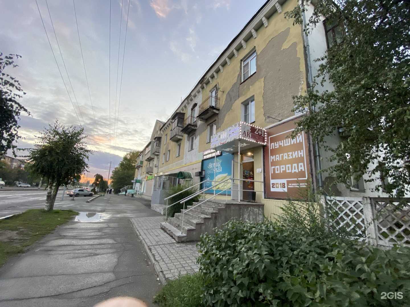 Отзывы на компанию Распродажа  в Бийске c фото - фотография 2 из 2