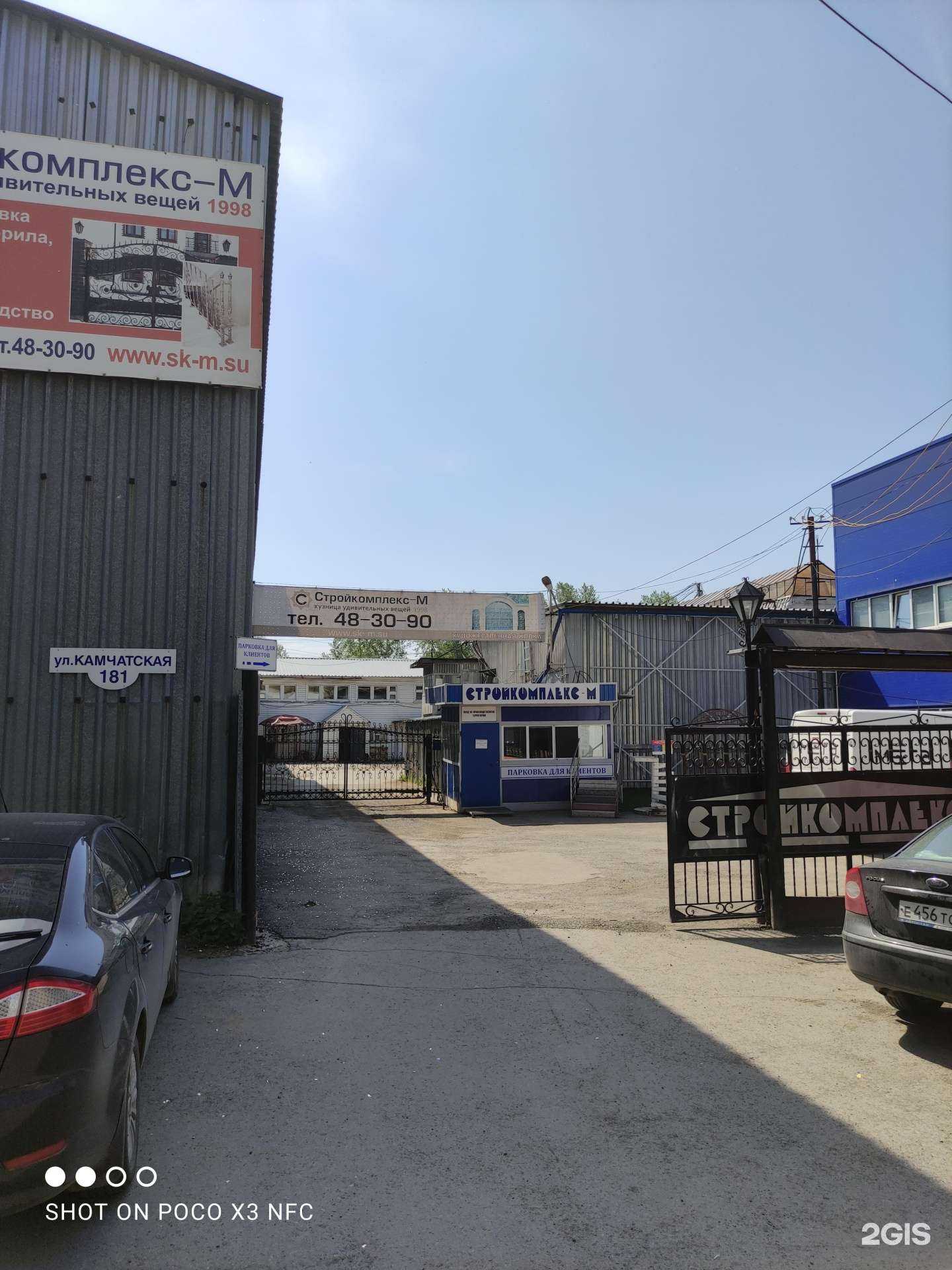 Отзывы на компанию Stonetmn72 в Тюмени c фото - фотография 2 из 2