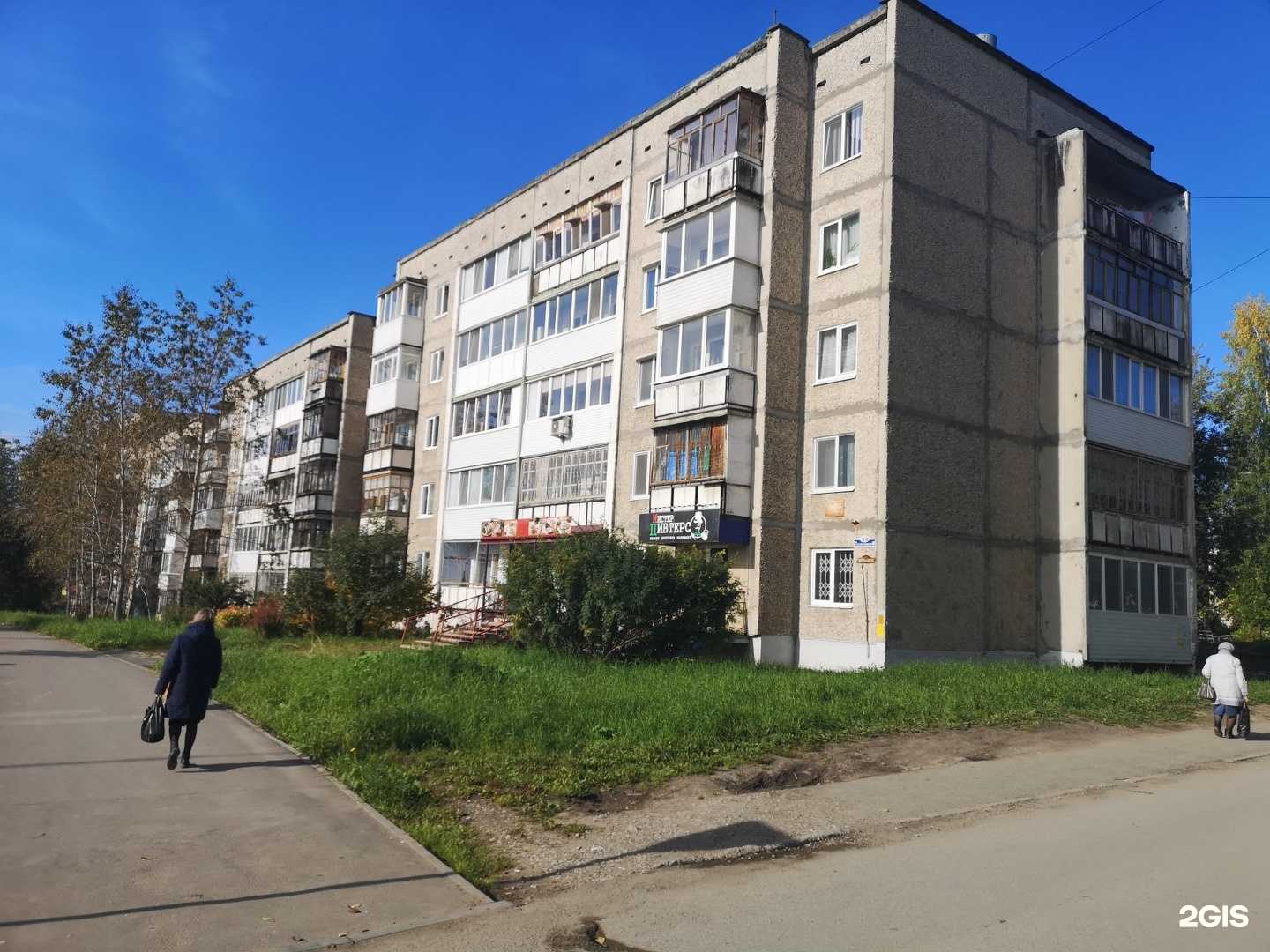 Отзывы на компанию Азбука вкуса в Березниках c фото - фотография 2 из 2