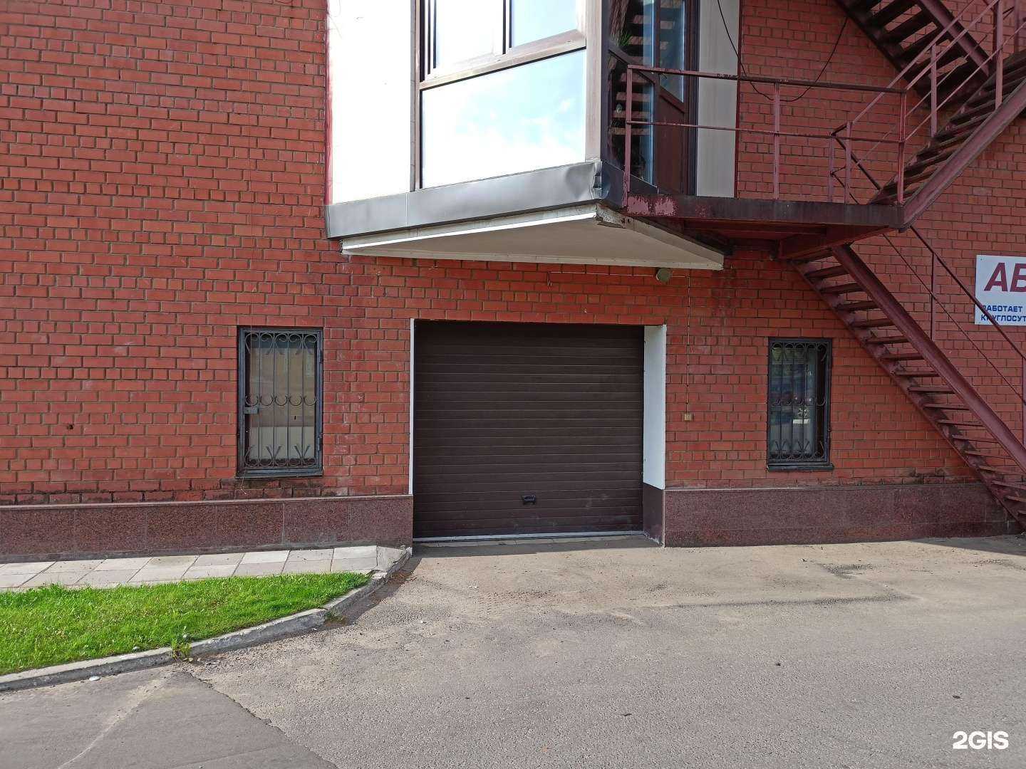 Отзывы на компанию Станция автозона в Красноармейске c фото