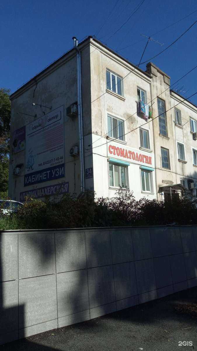 Отзывы на компанию Добрый доктор в Артёме c фото - фотография 2 из 2