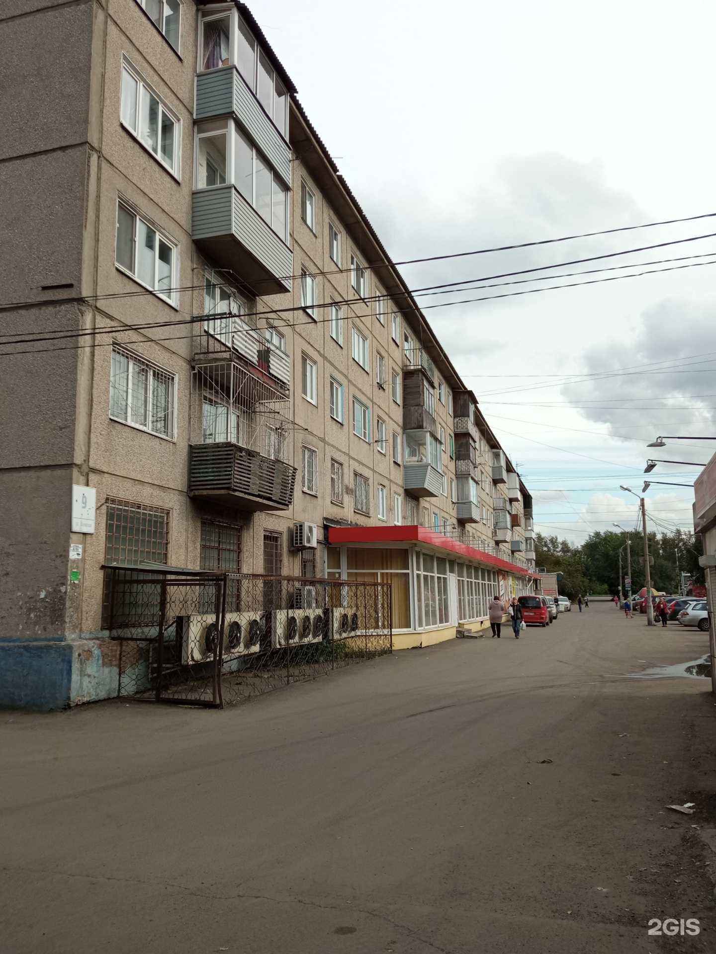 Отзывы на компанию Аптека.ру в Красноярске c фото - фотография 2 из 2