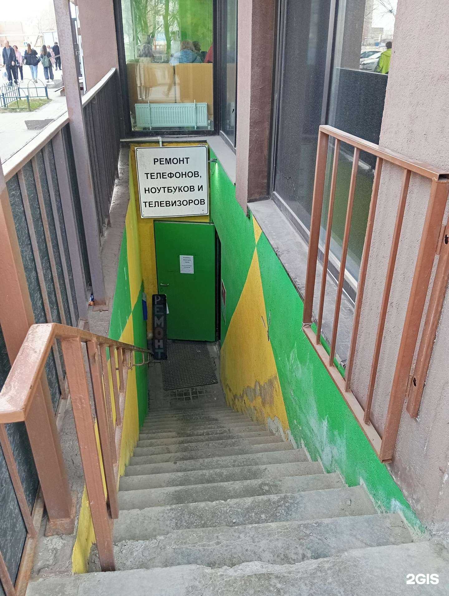 Отзывы на компанию Restart в Воронеже c фото