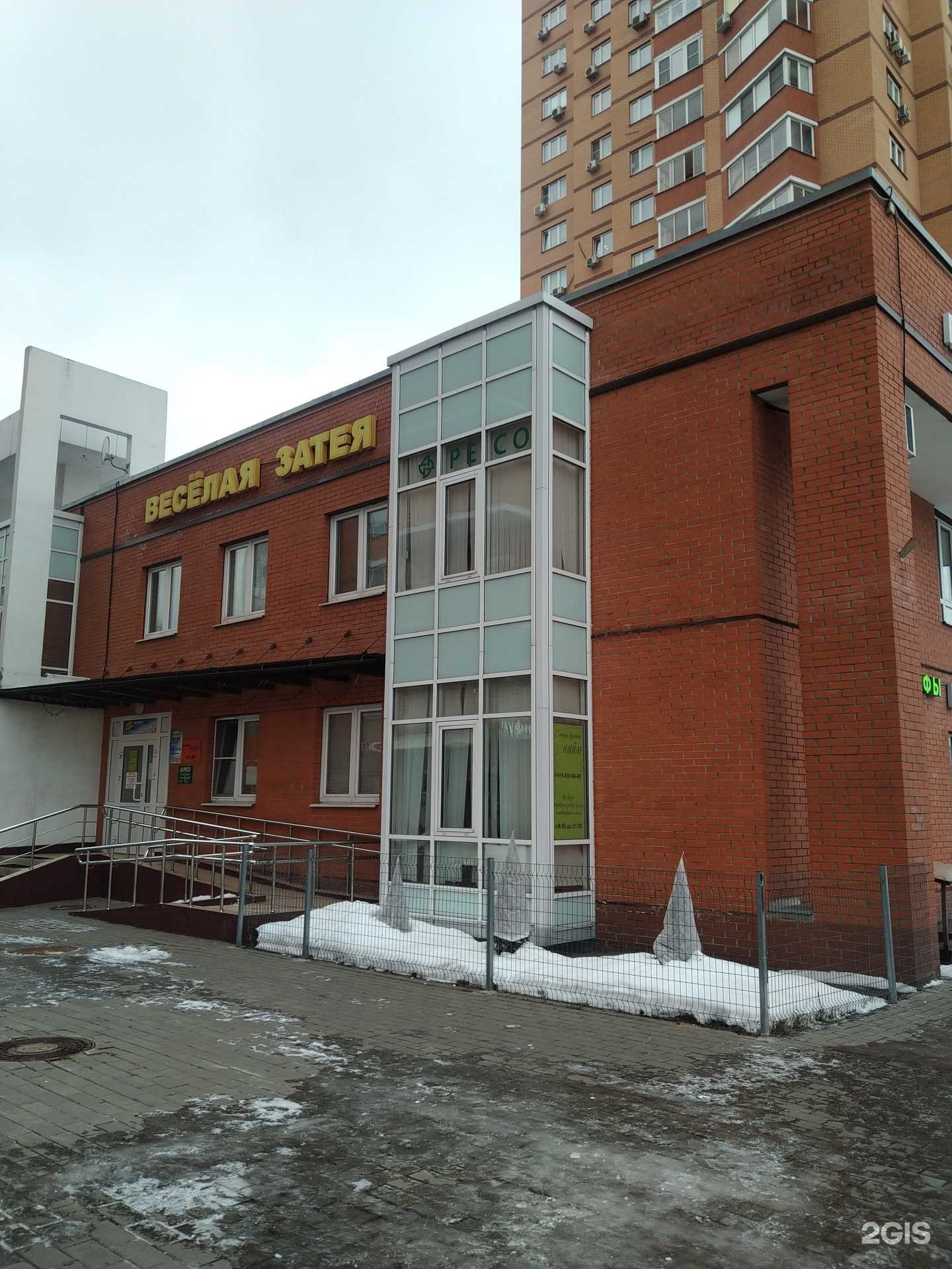 Отзывы на компанию М2 в г. Химки c фото