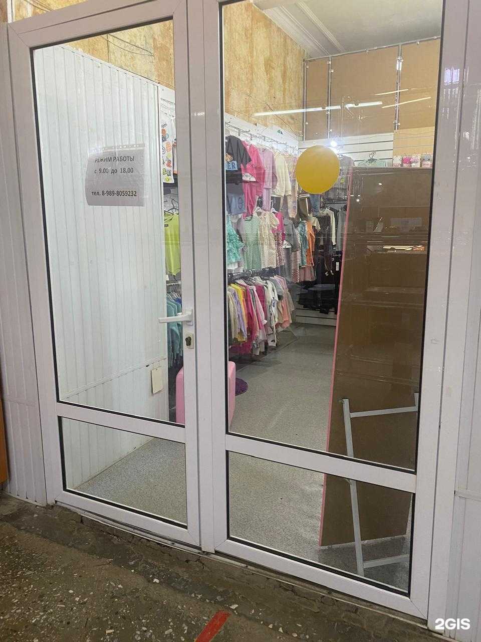 Отзывы на компанию Магазин детской одежды в г. Армавир c фото