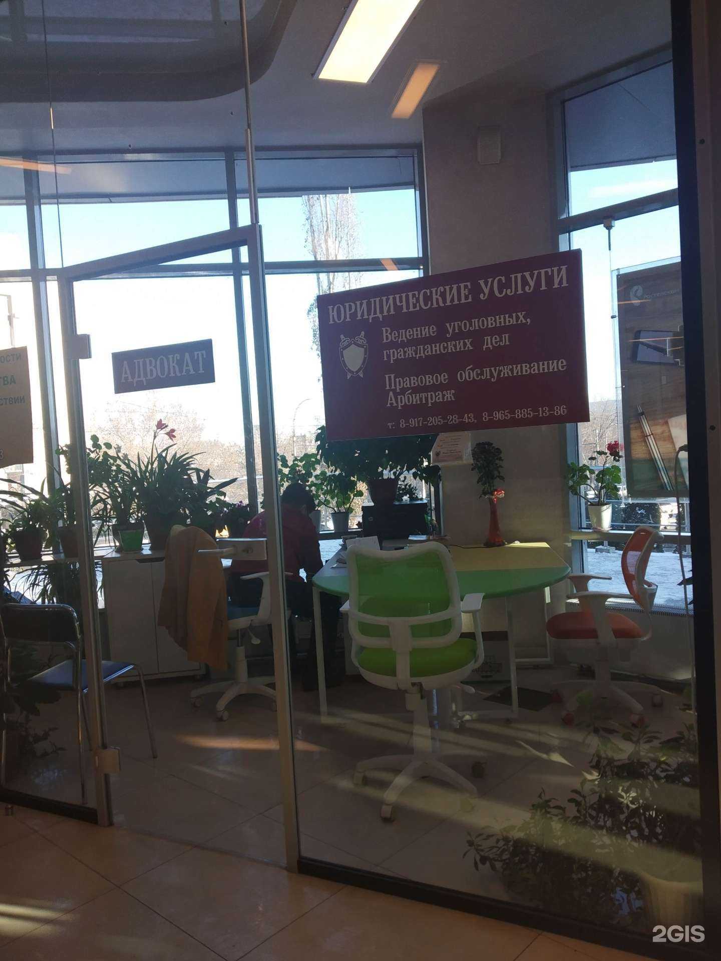 Отзывы на компанию Адвокатский кабинет Стариловой Ж.Н. в Саратове c фото
