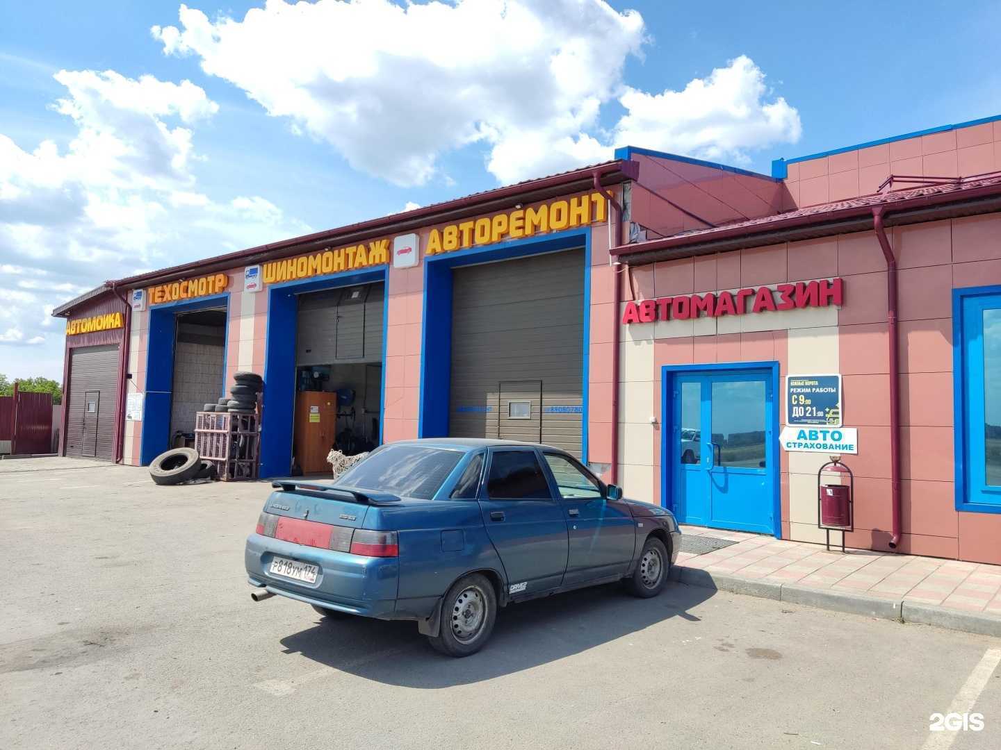 Отзывы на компанию Южные ворота в г. Троицк c фото