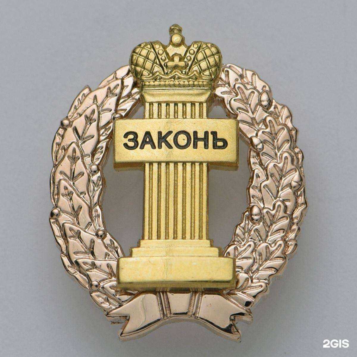 Отзывы на компанию Адвокат Григорьев Д.А. в Нижневартовске c фото