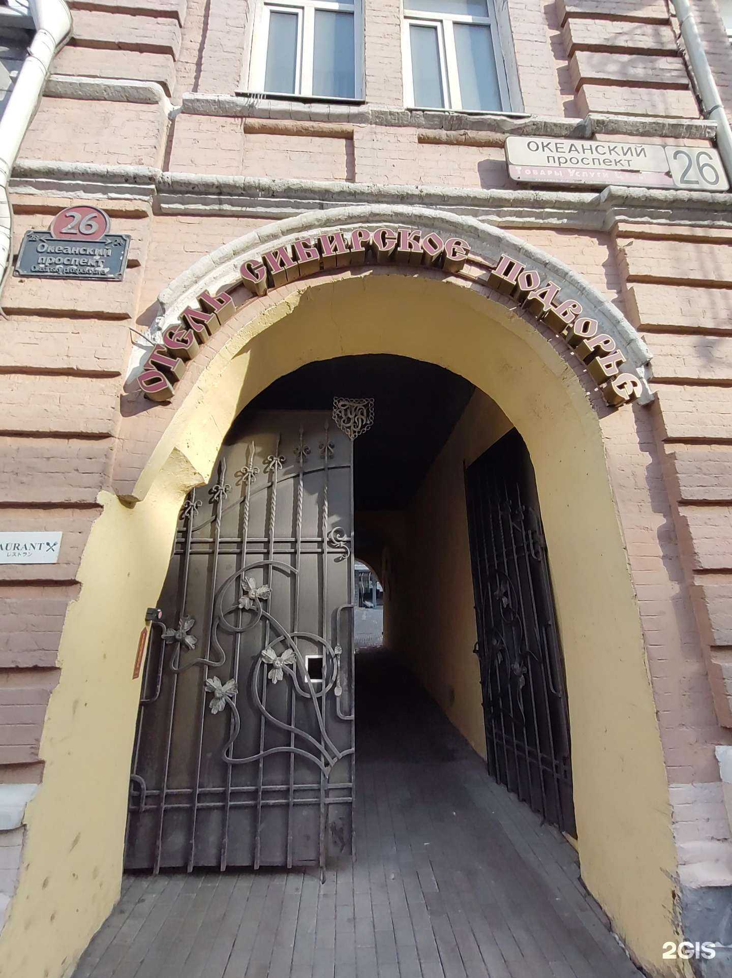 Отзывы на компанию Nona nails в Владивостоке c фото - фотография 2 из 2