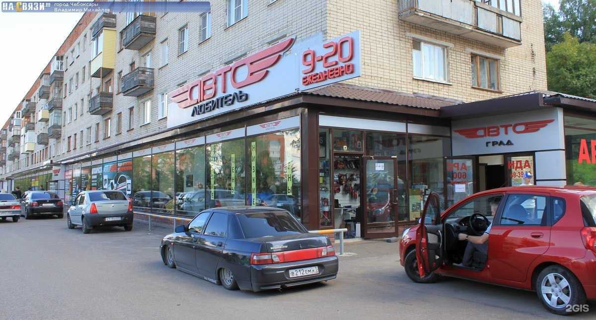 Отзывы на компанию Daily-Parts в г. Чебоксары c фото