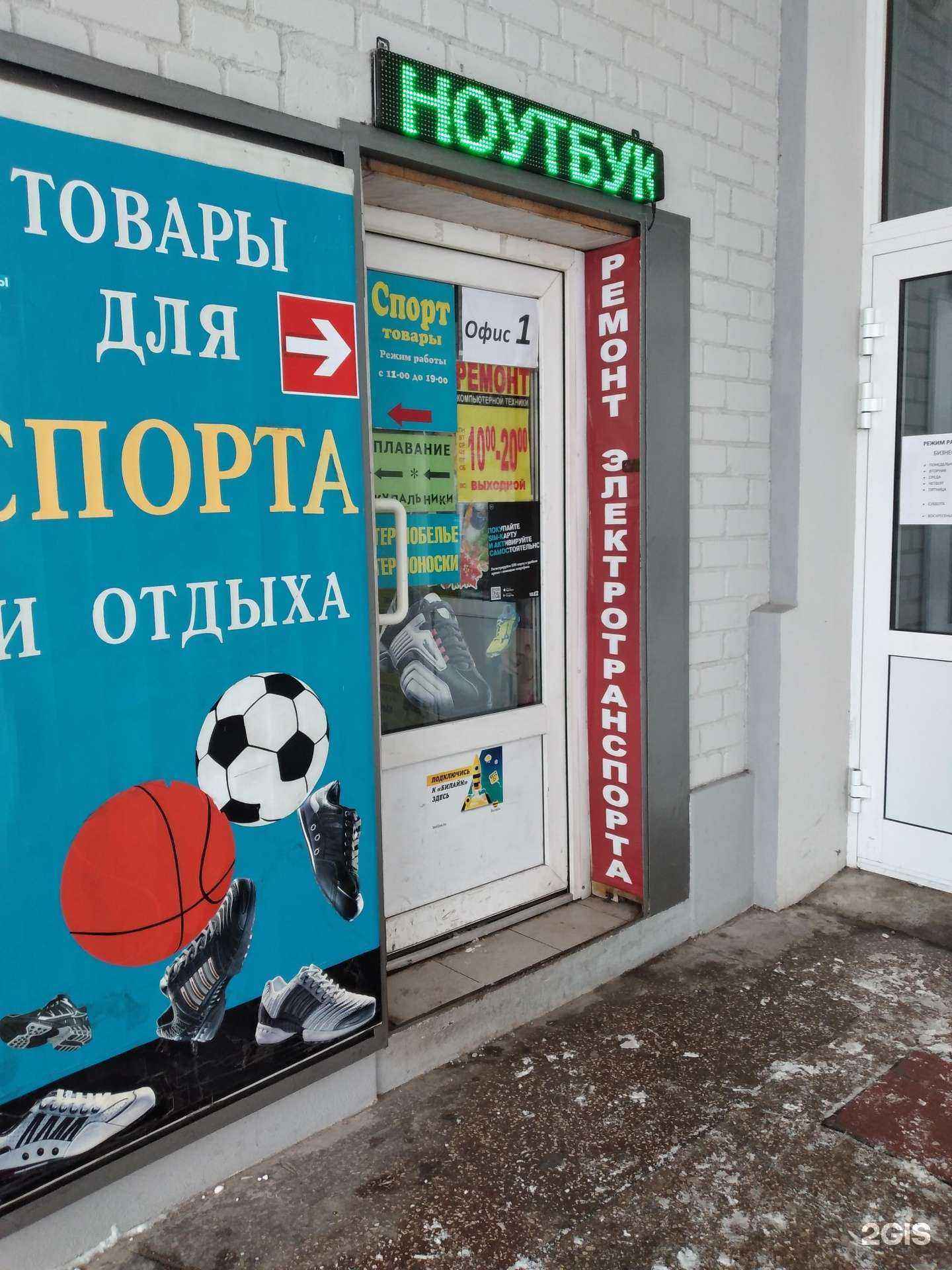 Отзывы на компанию Ноутбук_71  в г. Тула c фото