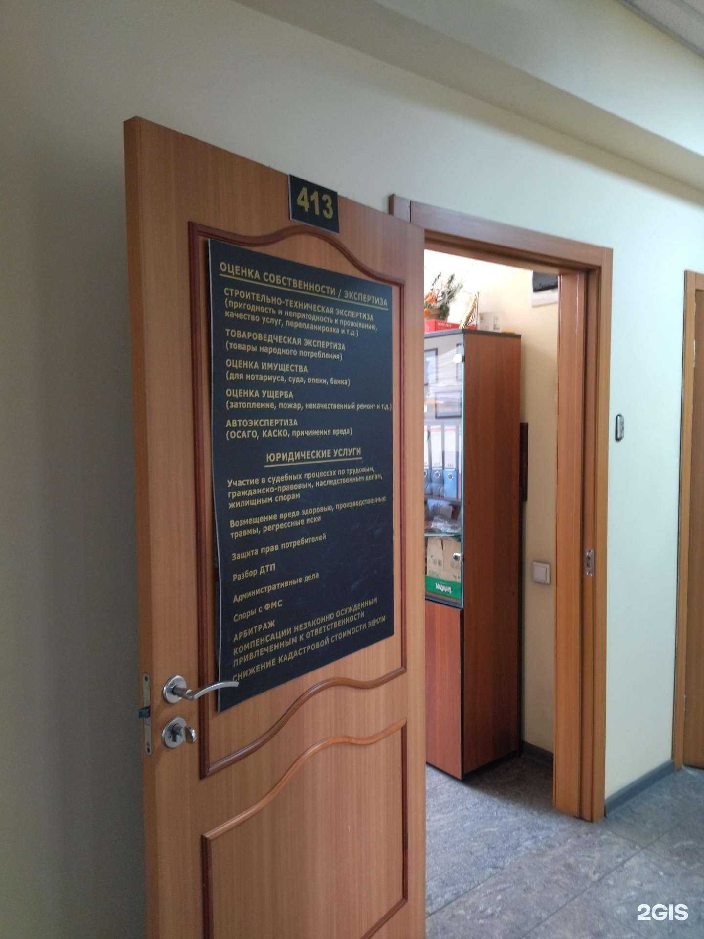 Отзывы на компанию Правовой центр консалтинга и медиации в Новокузнецке c фото