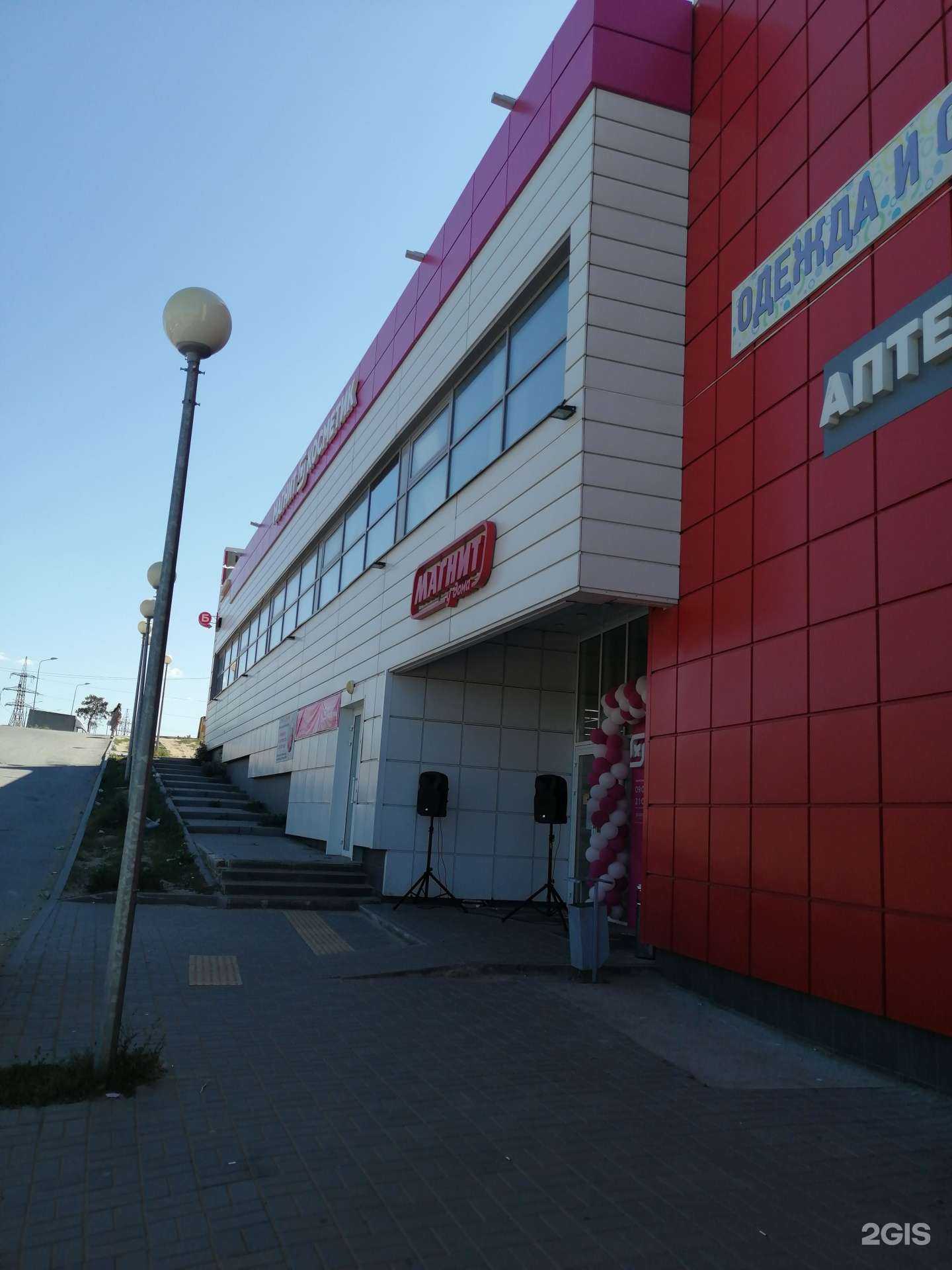 Отзывы на компанию Магнит Косметик в Волгограде c фото