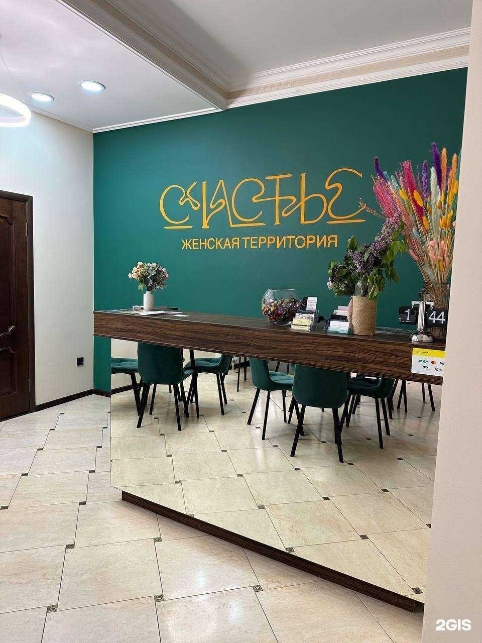 Отзывы на компанию Счастье в Пятигорске c фото