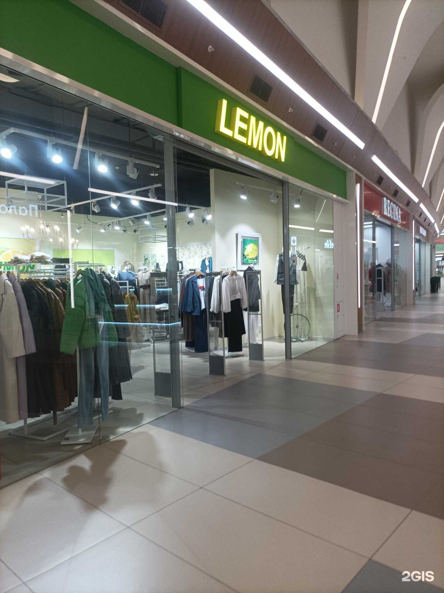 Отзывы на компанию Lemon в г. Петрозаводск c фото