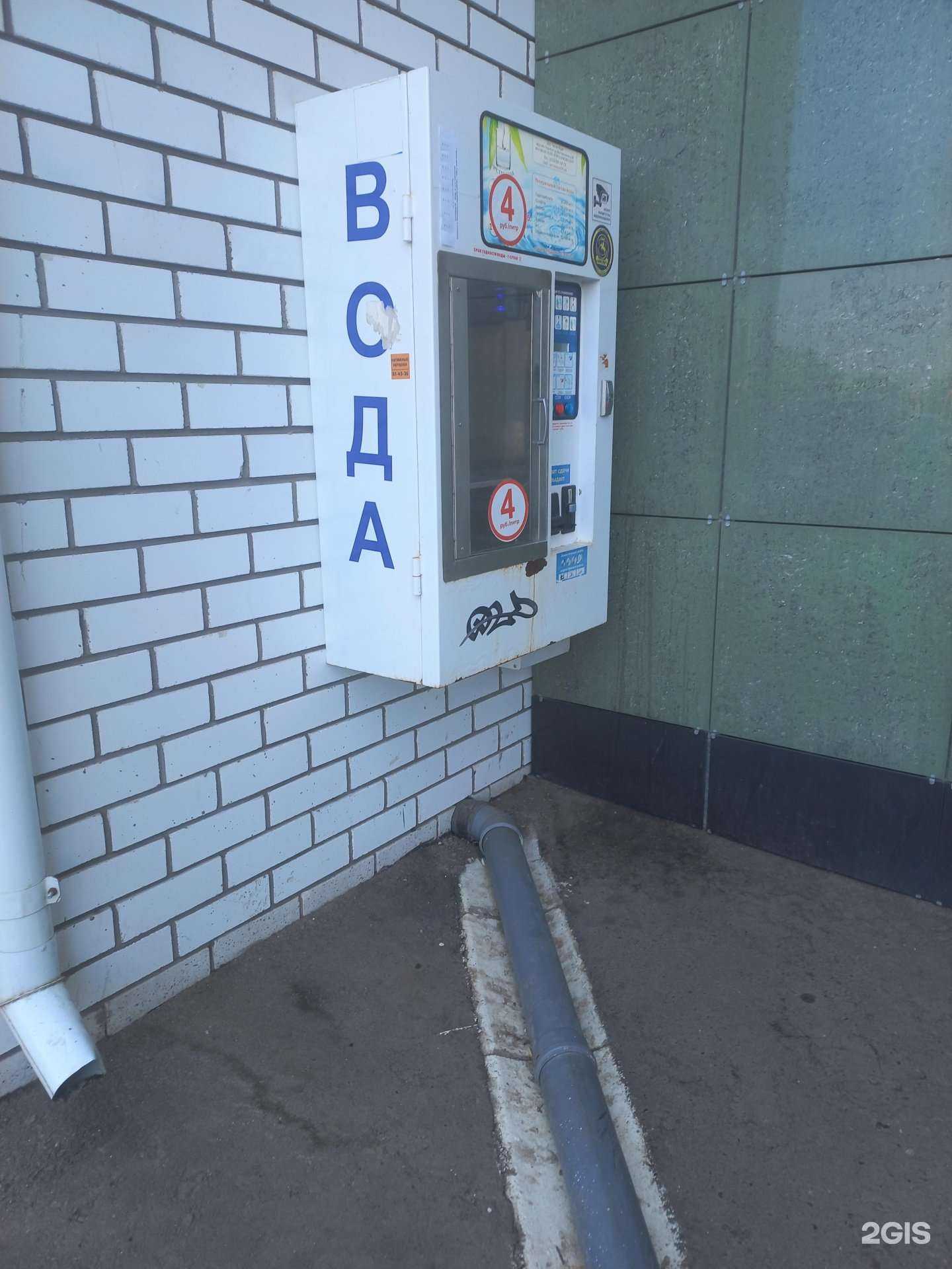 Отзывы на компанию Чистая вода в Оренбурге c фото