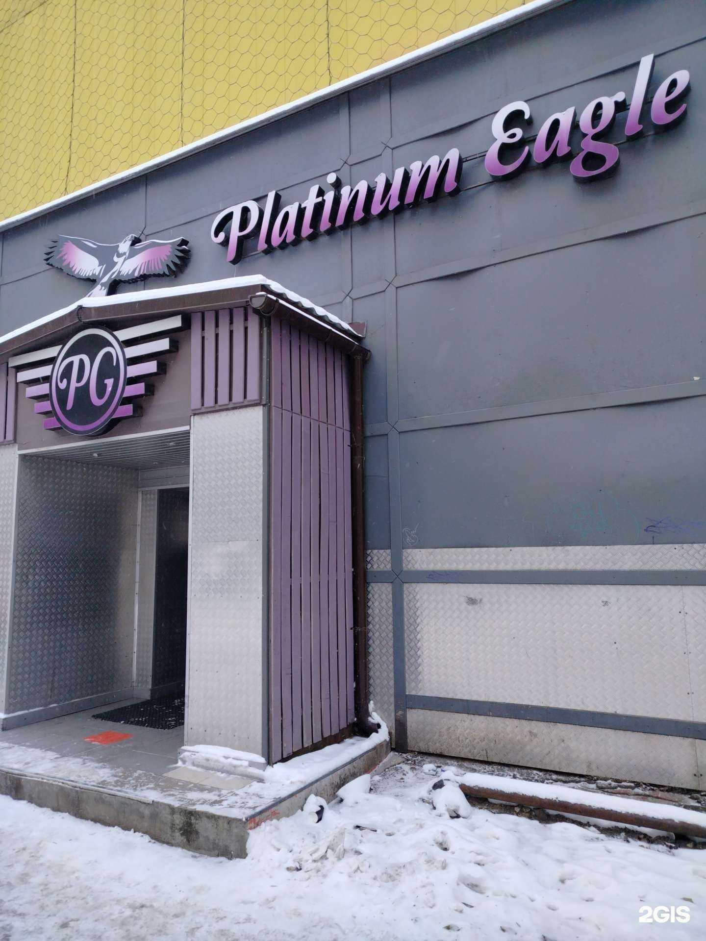 Отзывы на компанию Platinum Eagle в г. Жуковский c фото