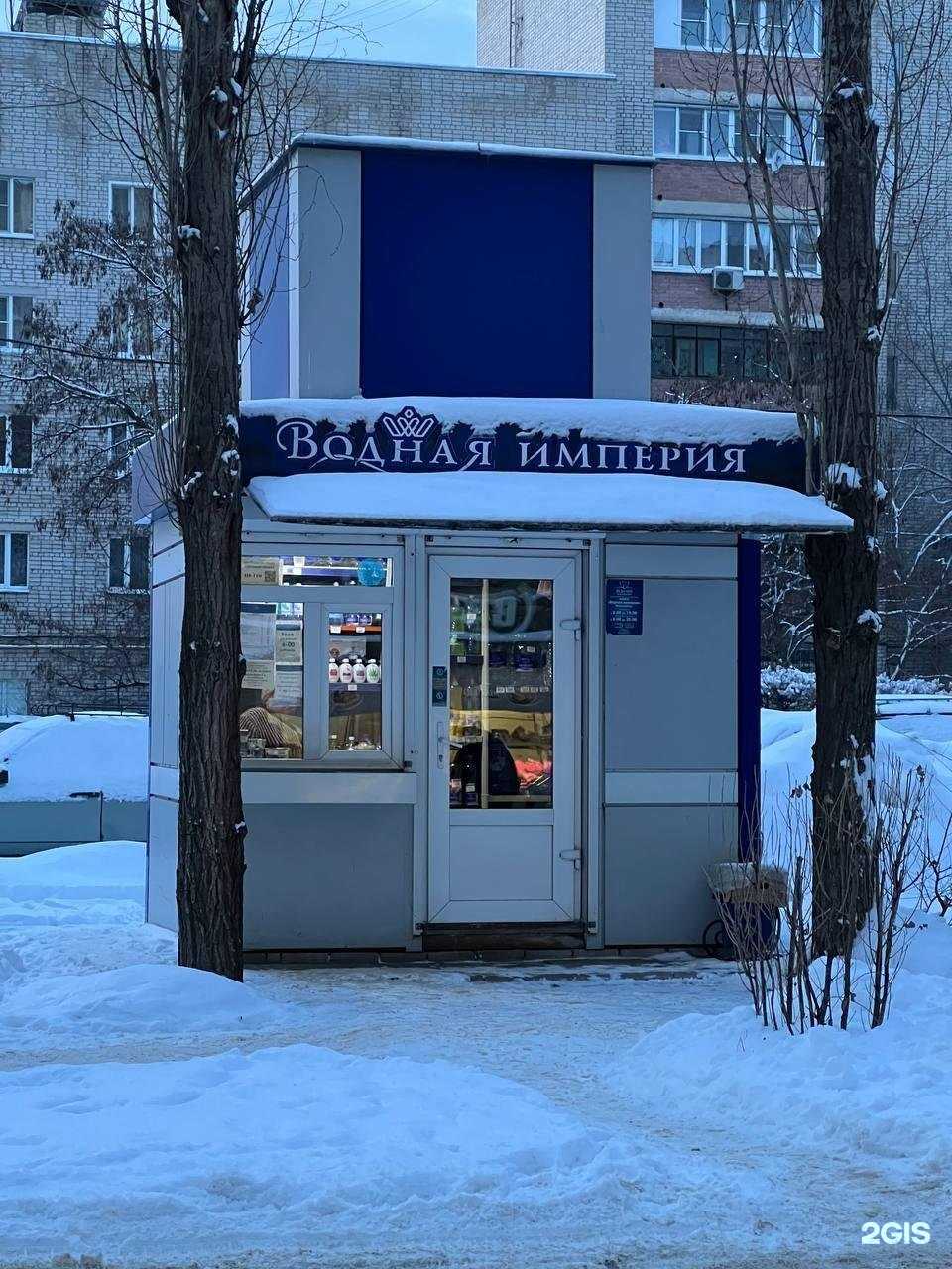 Отзывы на компанию Водная Империя в Воронеже c фото