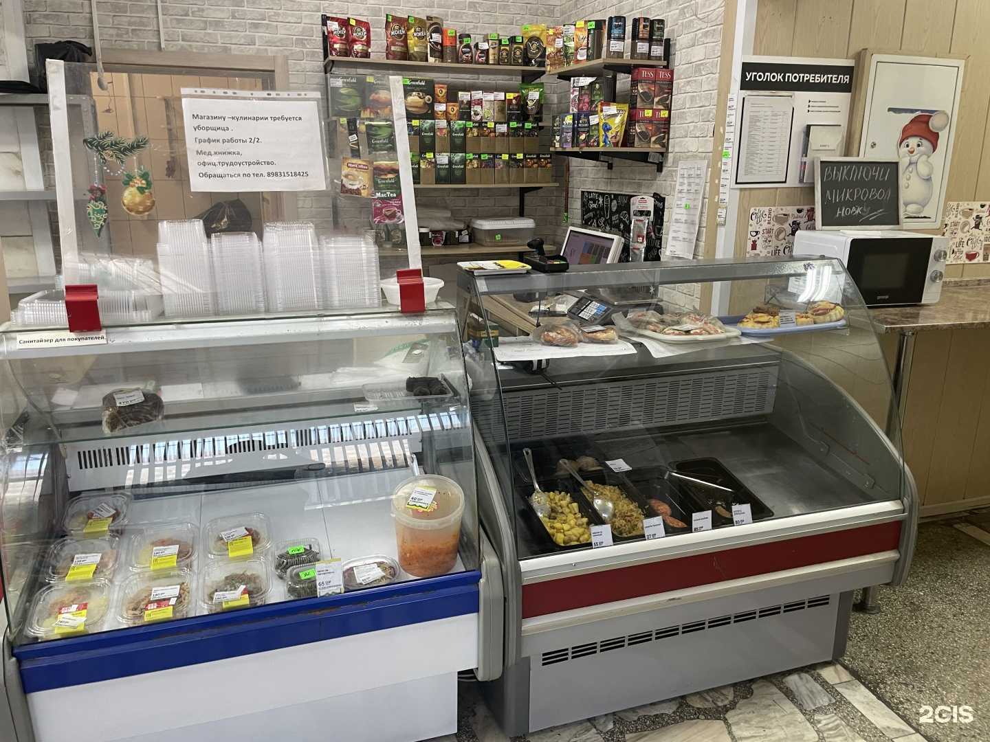 Отзывы на компанию Тургай в Красноярске c фото - фотография 3 из 3