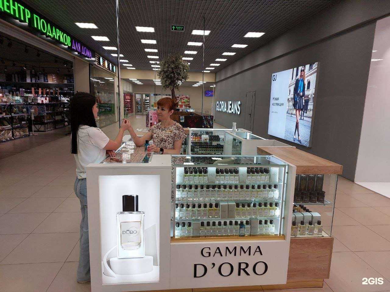 Отзывы на компанию Gamma D`oro в г. Волгоград c фото