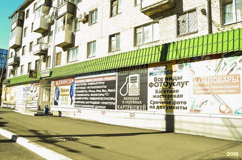 Отзывы на компанию Photo-express в Тольятти c фото