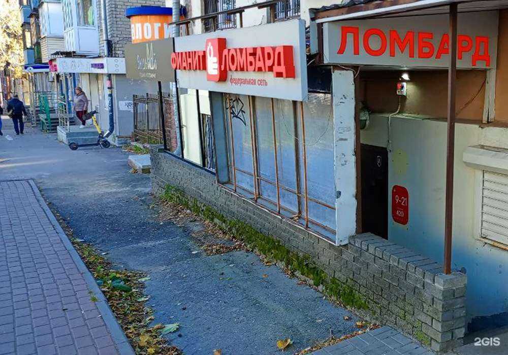 Отзывы на компанию Фианит-ломбард в Нижнем Новгороде c фото