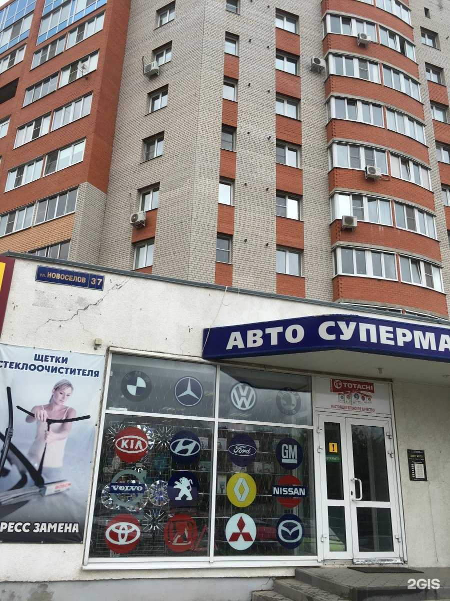 Отзывы на компанию Домашний стиль в Рязани c фото - фотография 2 из 2