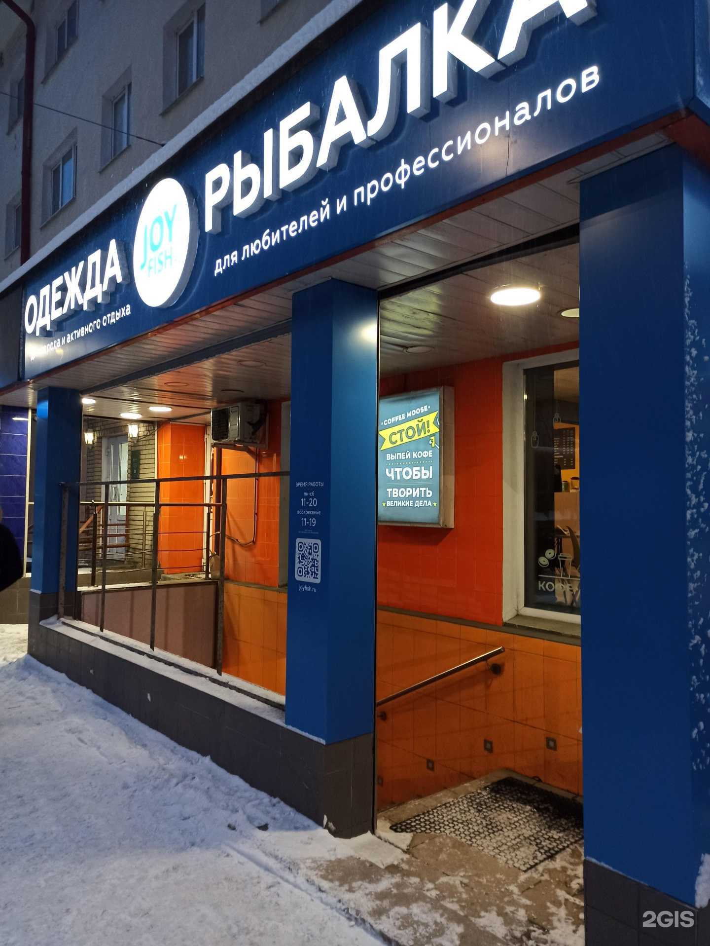 Отзывы на компанию Рыбаклёв в г. Мурманск c фото