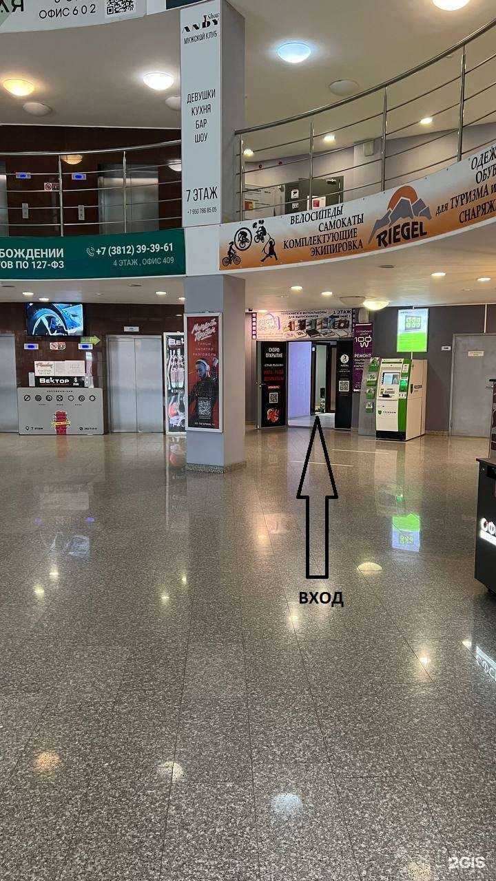 Отзывы на компанию Граф Рыбин в г. Омск c фото