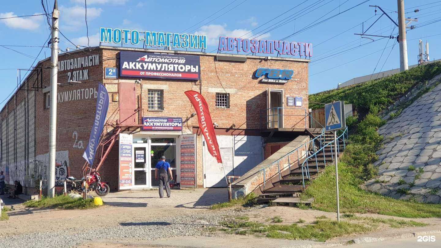 Отзывы на компанию FBR в г. Новосибирск c фото