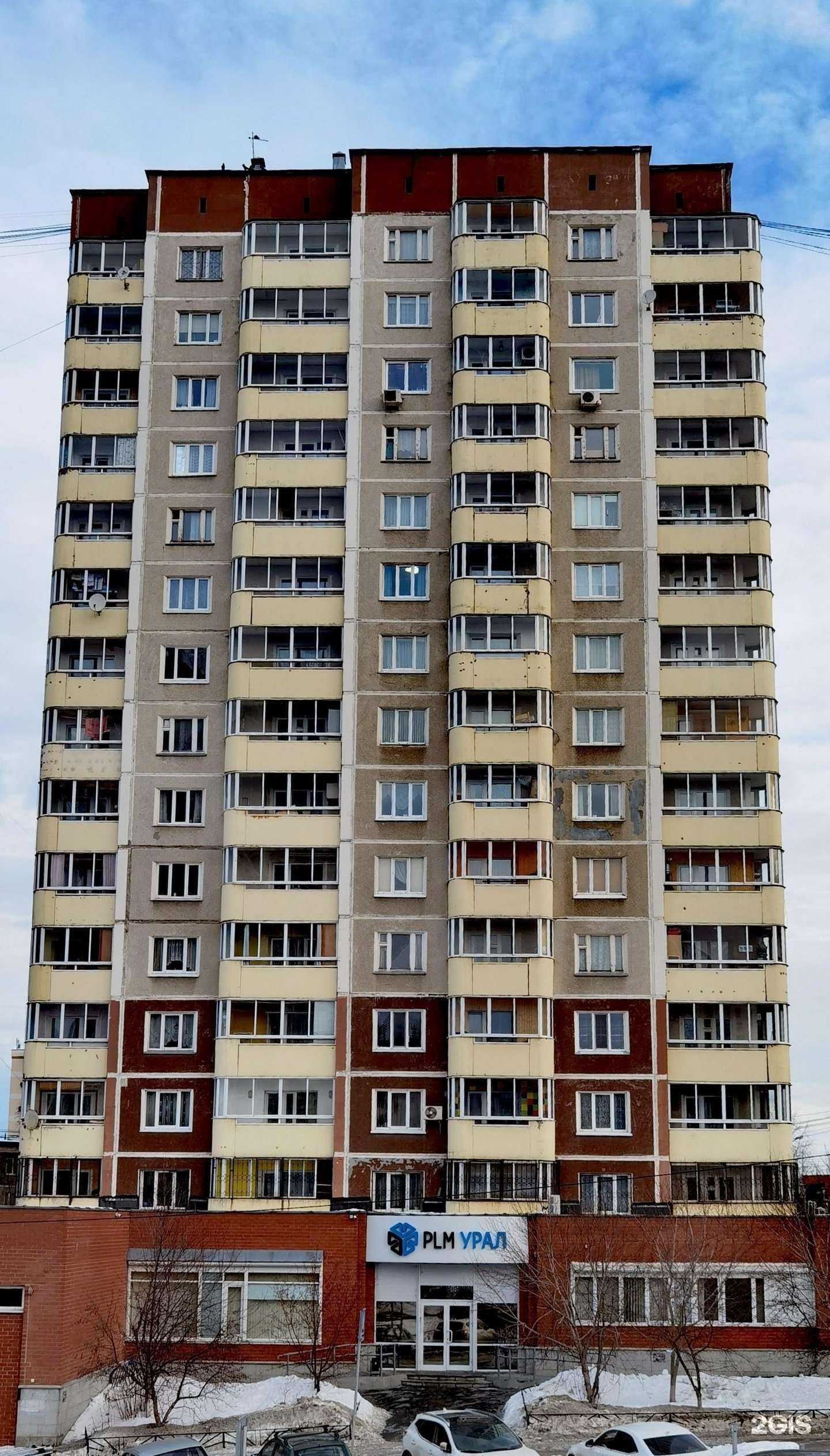 Отзывы на компанию Плм Урал в Екатеринбурге c фото - фотография 2 из 2