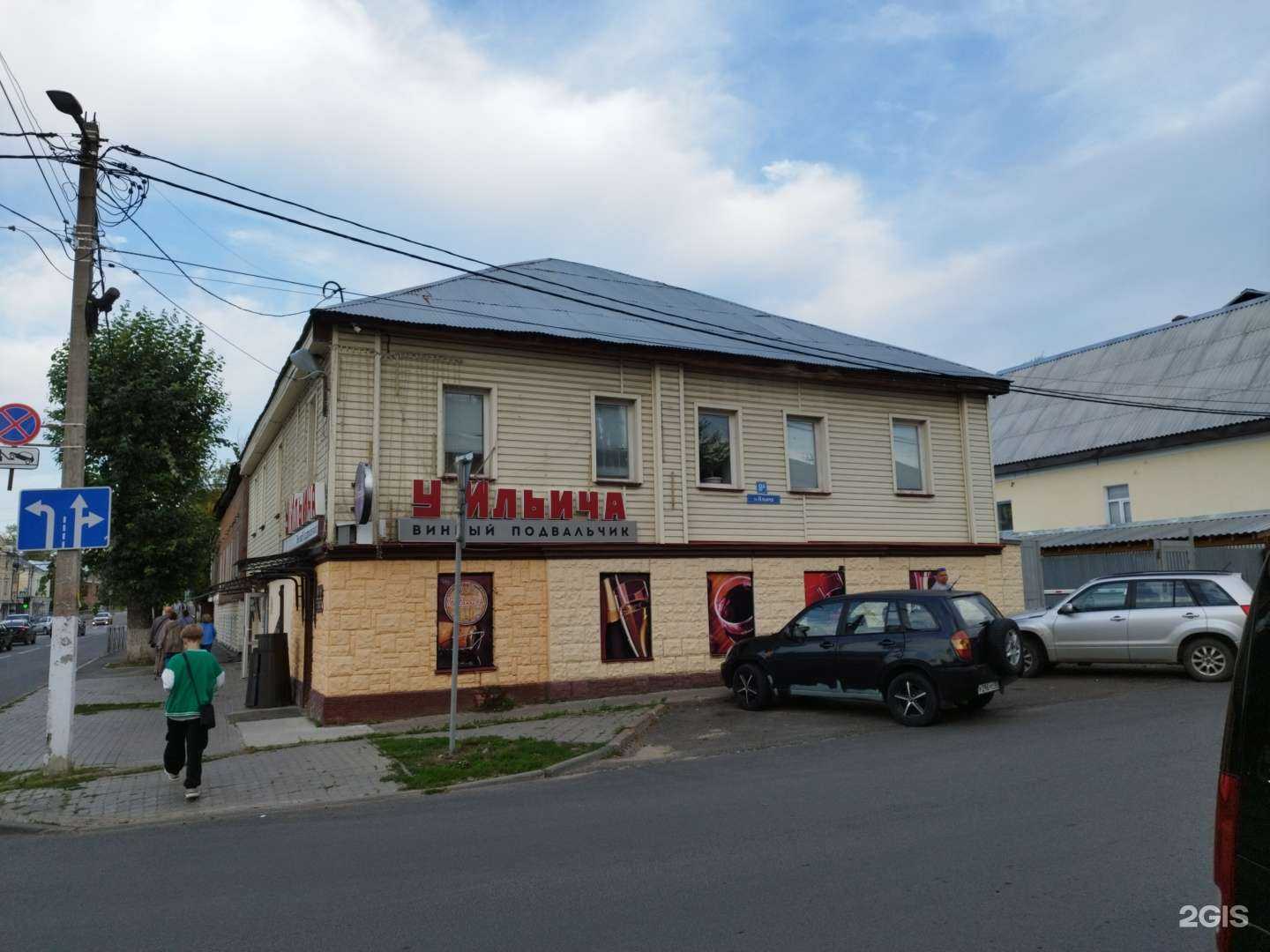 Отзывы на компанию Три пирога в Владимире c фото - фотография 2 из 2