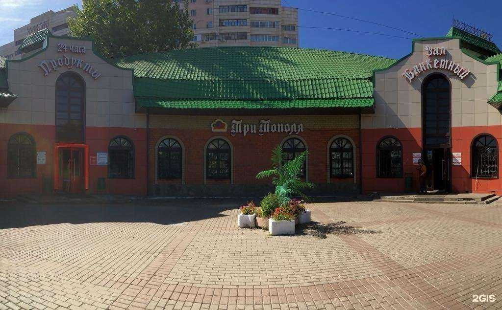 Отзывы на компанию Три тополя в Казани c фото - фотография 2 из 2