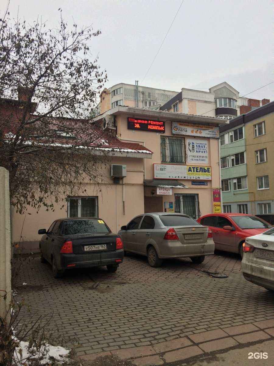 Отзывы на компанию Уютный Дом в Рязани c фото - фотография 2 из 2