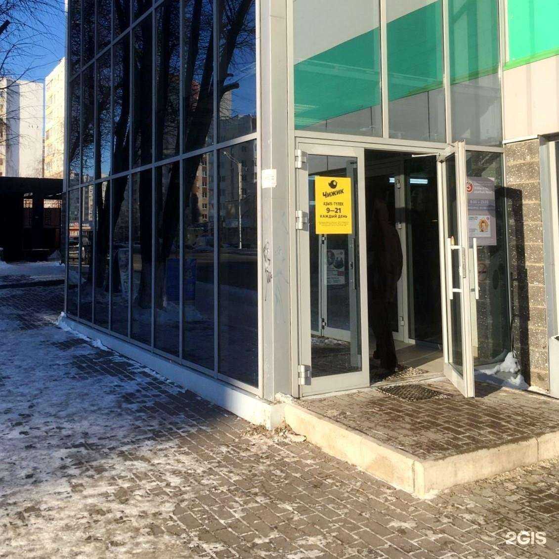 Отзывы на компанию Vodorobot в г. Уфа c фото