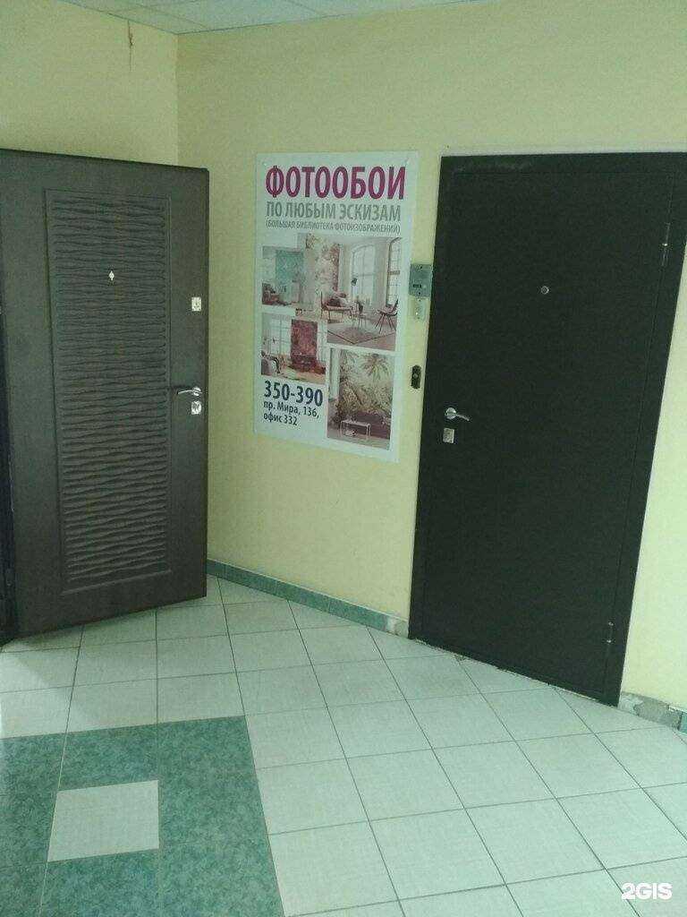 Отзывы на компанию Янтарь-инфо в Калининграде c фото