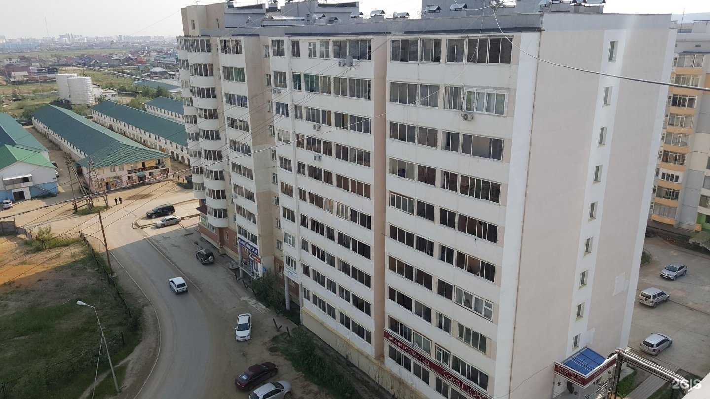 Отзывы на компанию Green в Якутске c фото - фотография 2 из 2