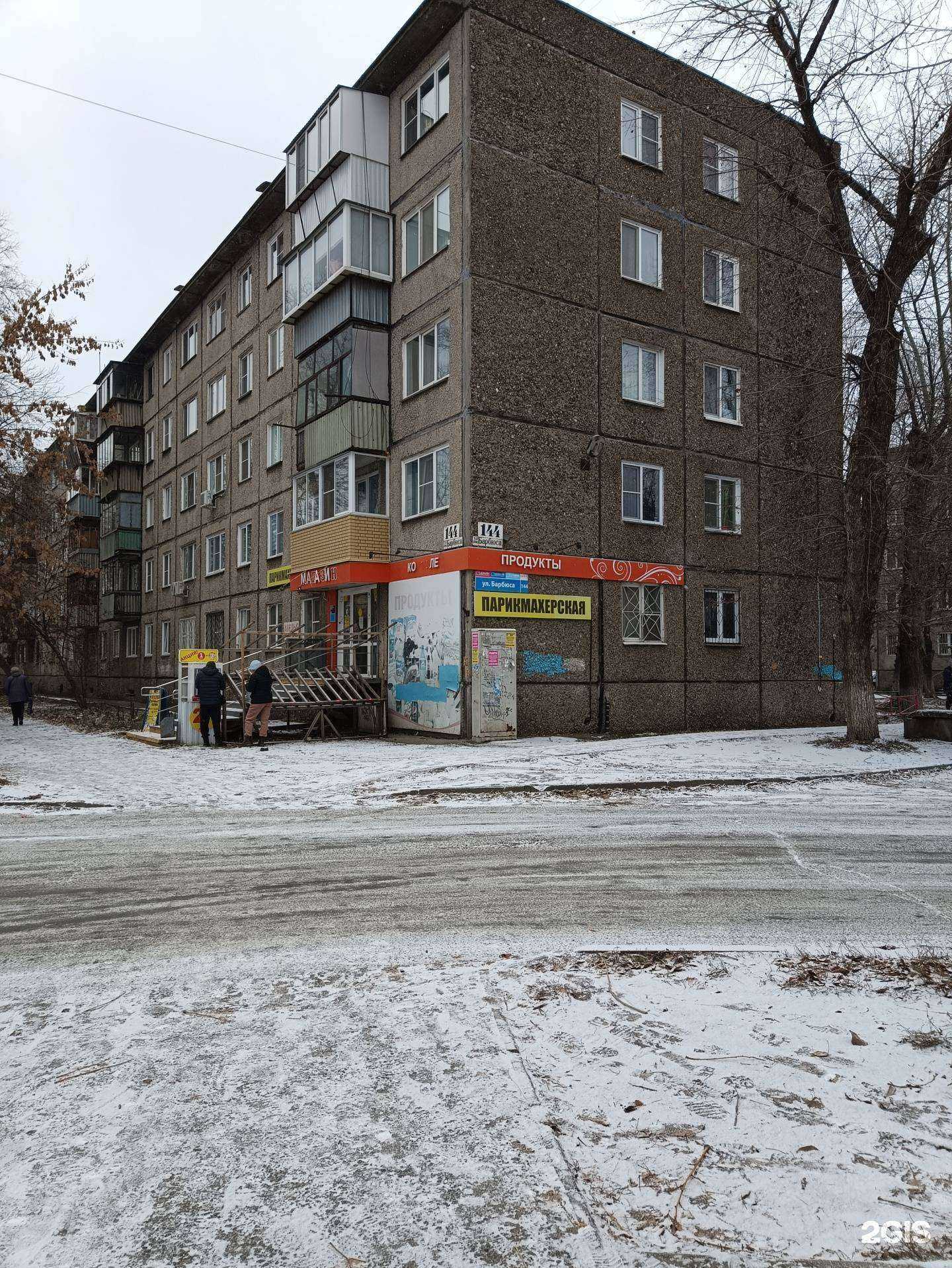 Отзывы на компанию ВашМастер в г. Челябинск c фото