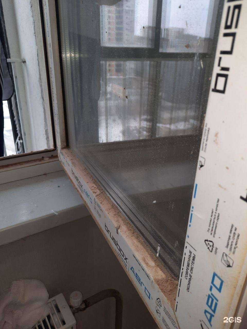 Отзывы на компанию Crystal House в Новосибирске c фото