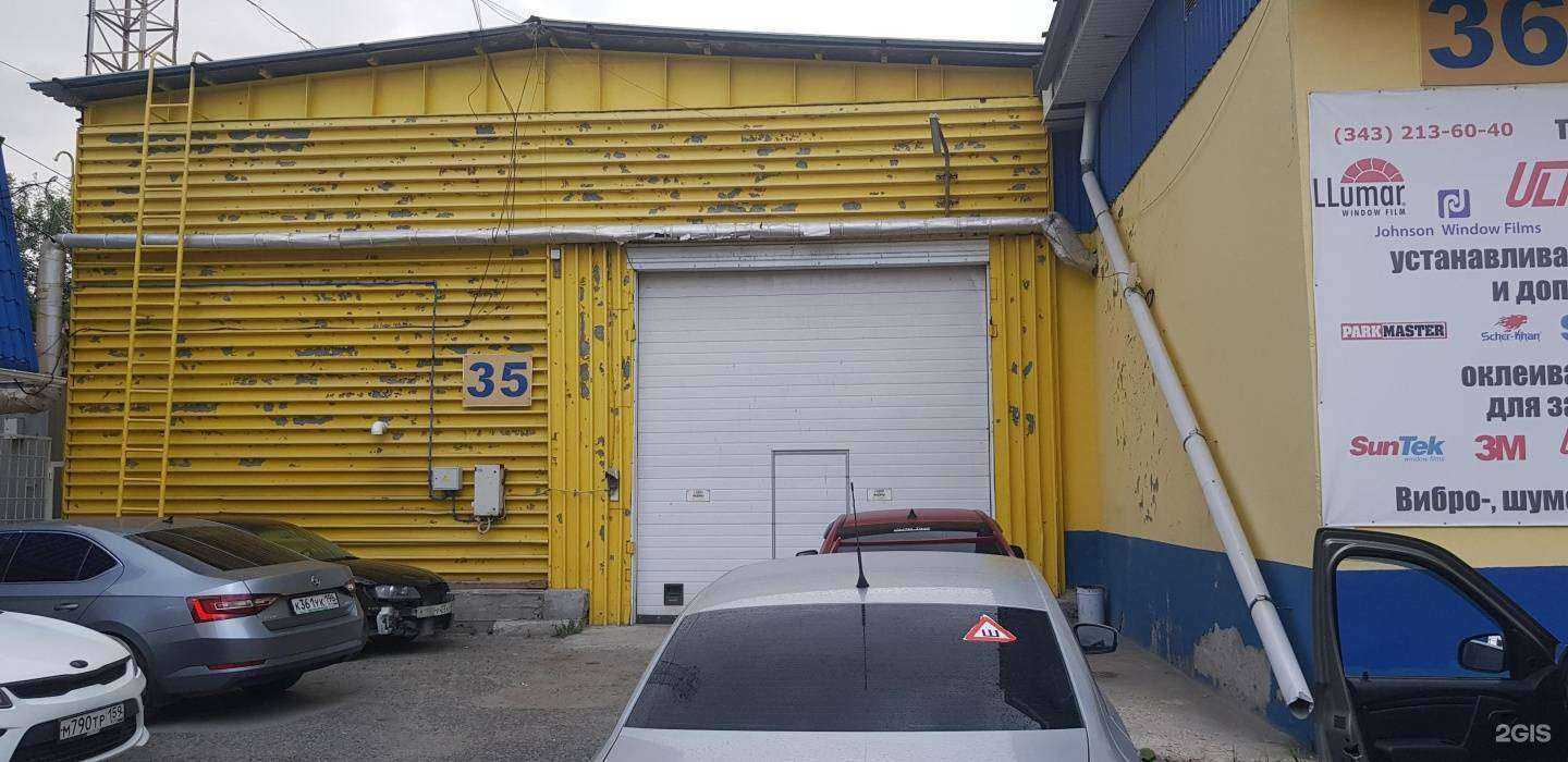 Отзывы на компанию R-Line в Екатеринбурге c фото - фотография 2 из 2