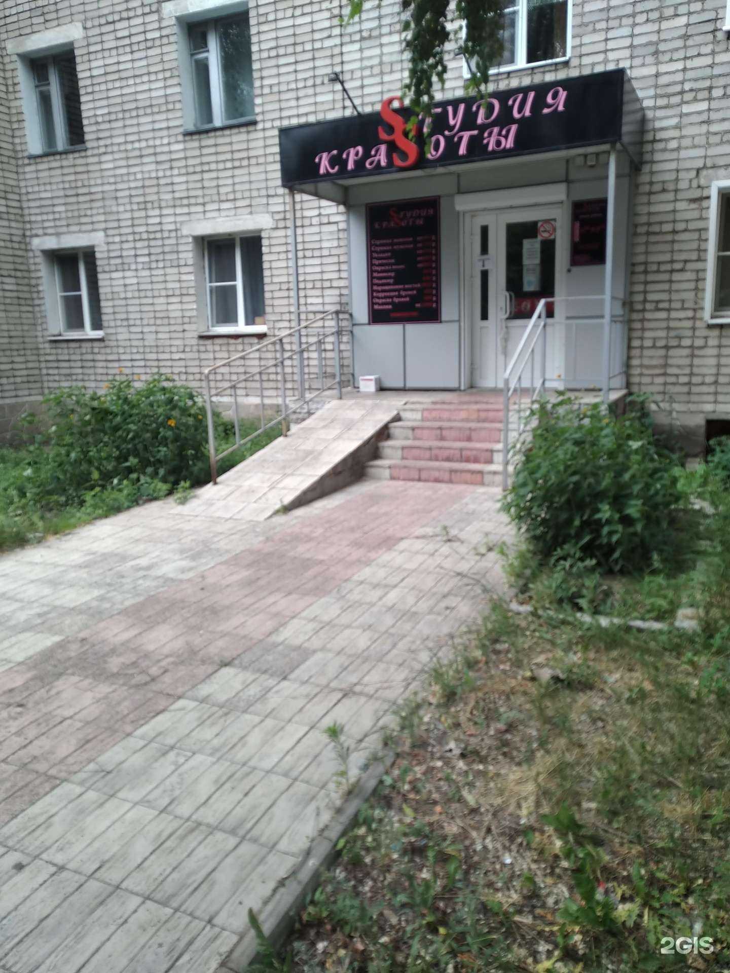 Отзывы на компанию Sтудия краSоты в г. Елец c фото